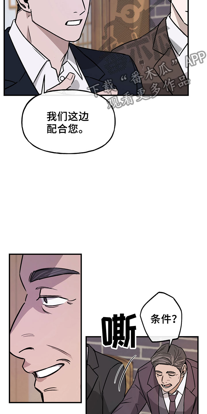 第5章：欢迎23