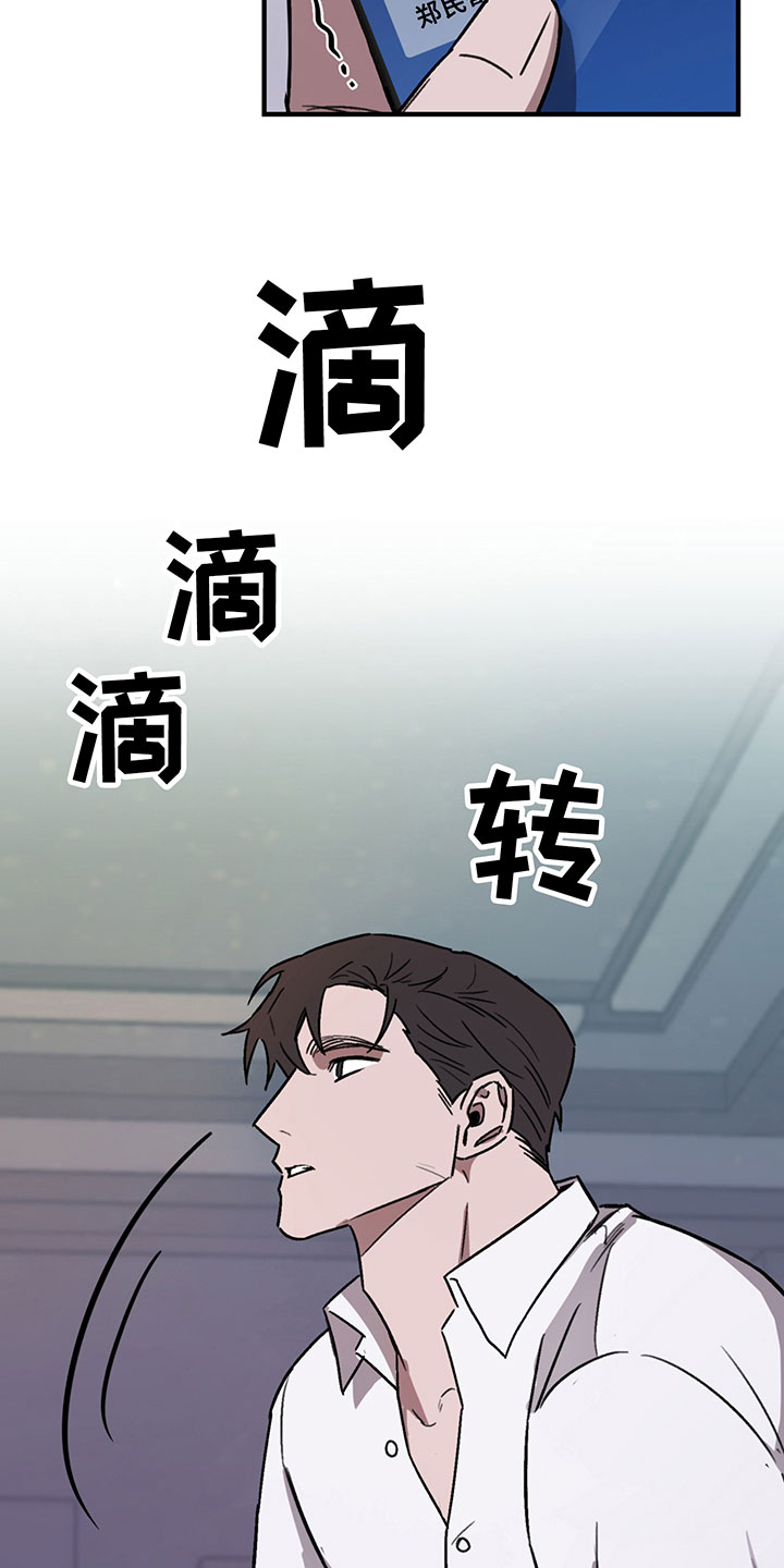 第6章：谈判15