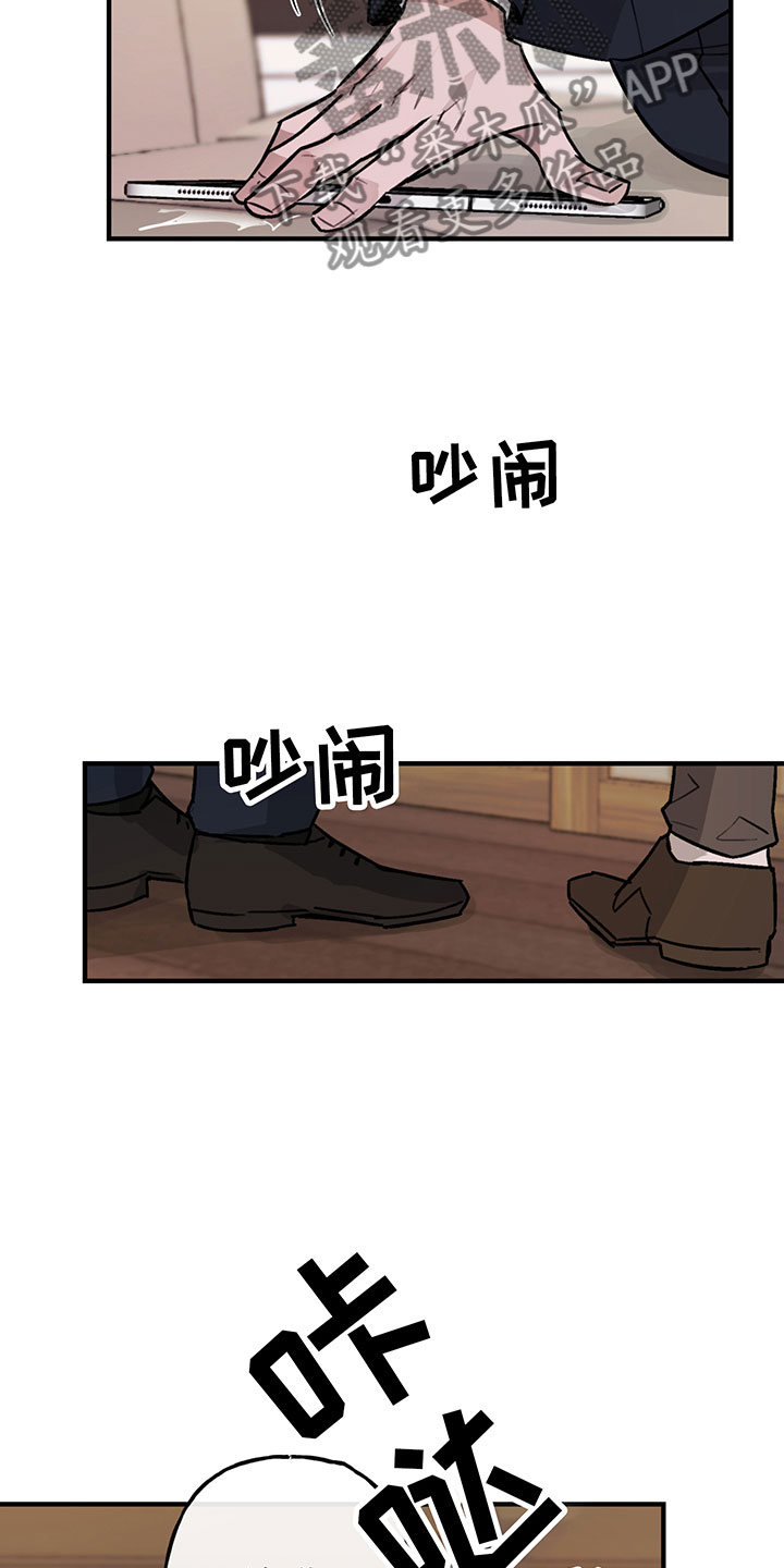 第5章：欢迎17