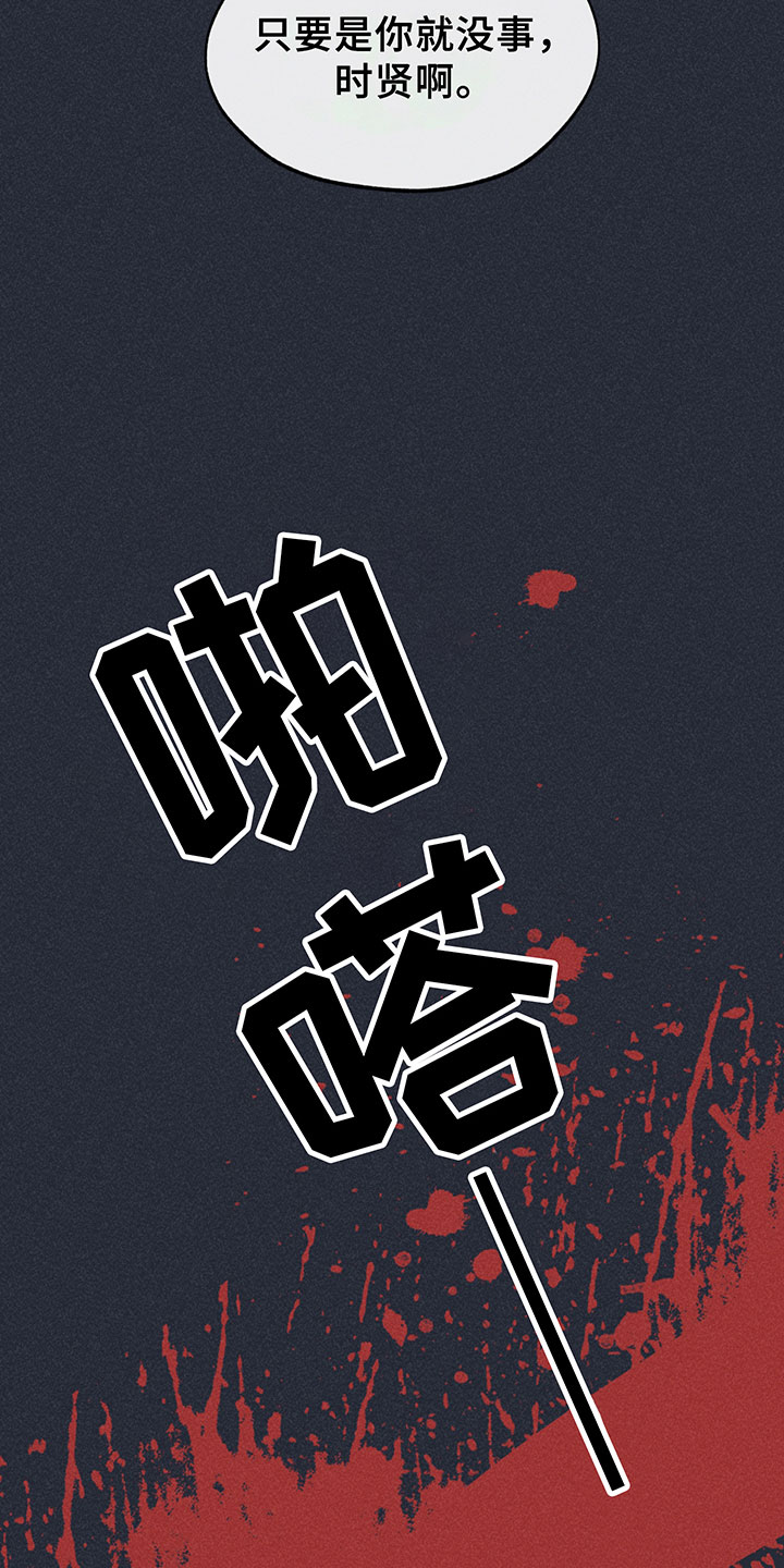 第8章：哀求25