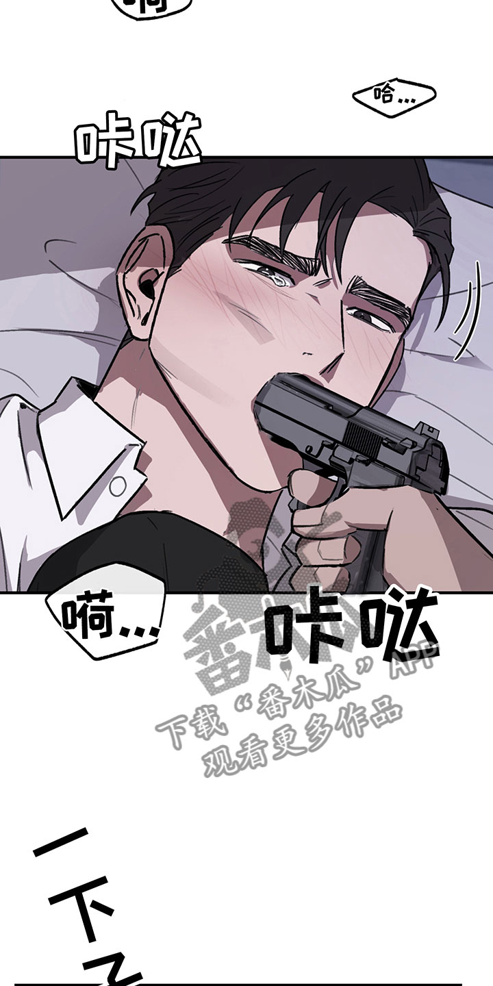 第8章：哀求2