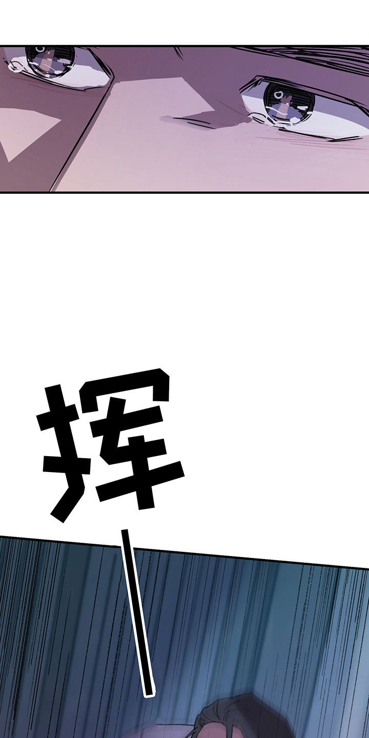 第8章：哀求11