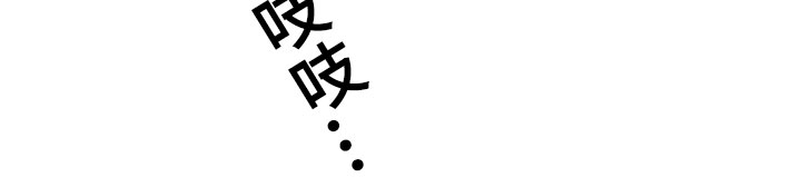 第2章：迷恋7