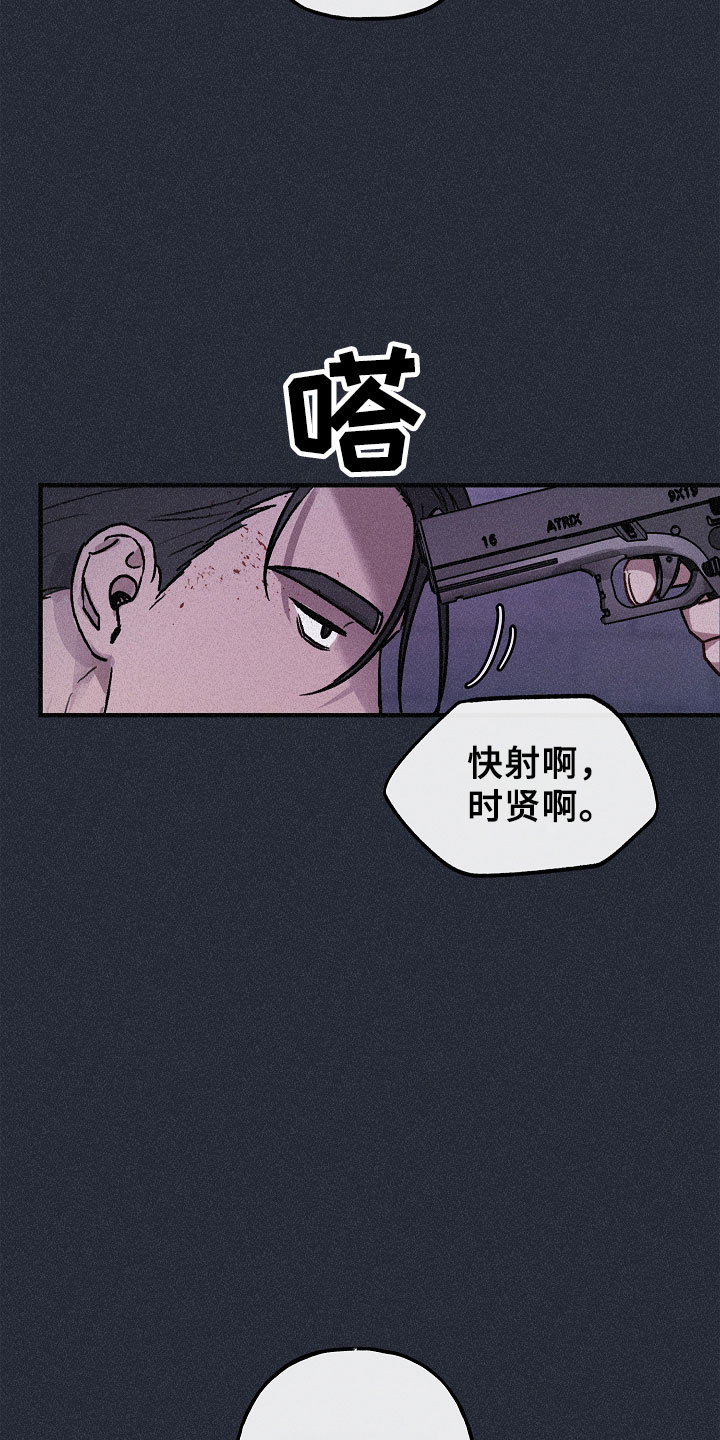 第3章：背叛4
