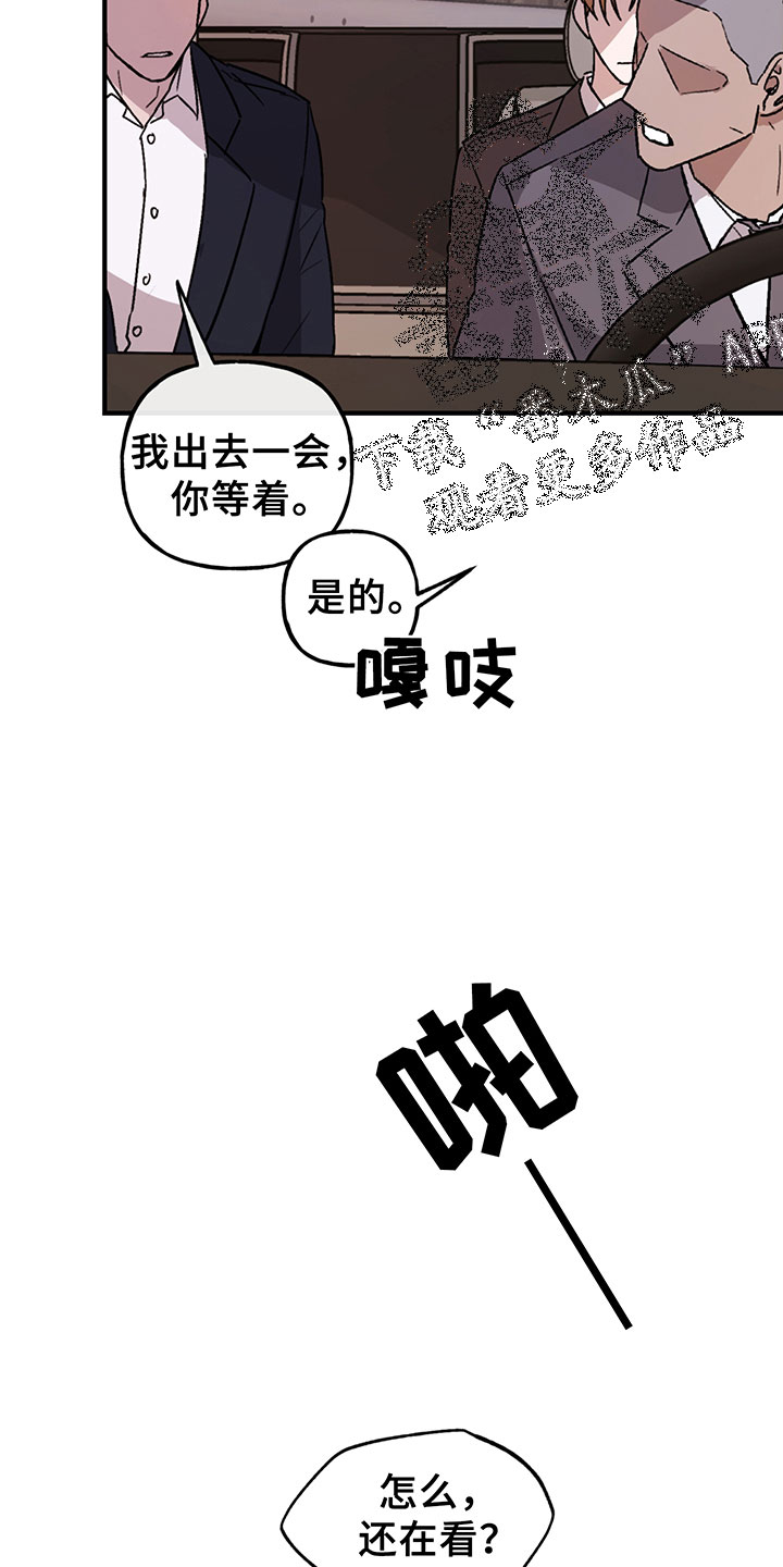 第5章：欢迎7