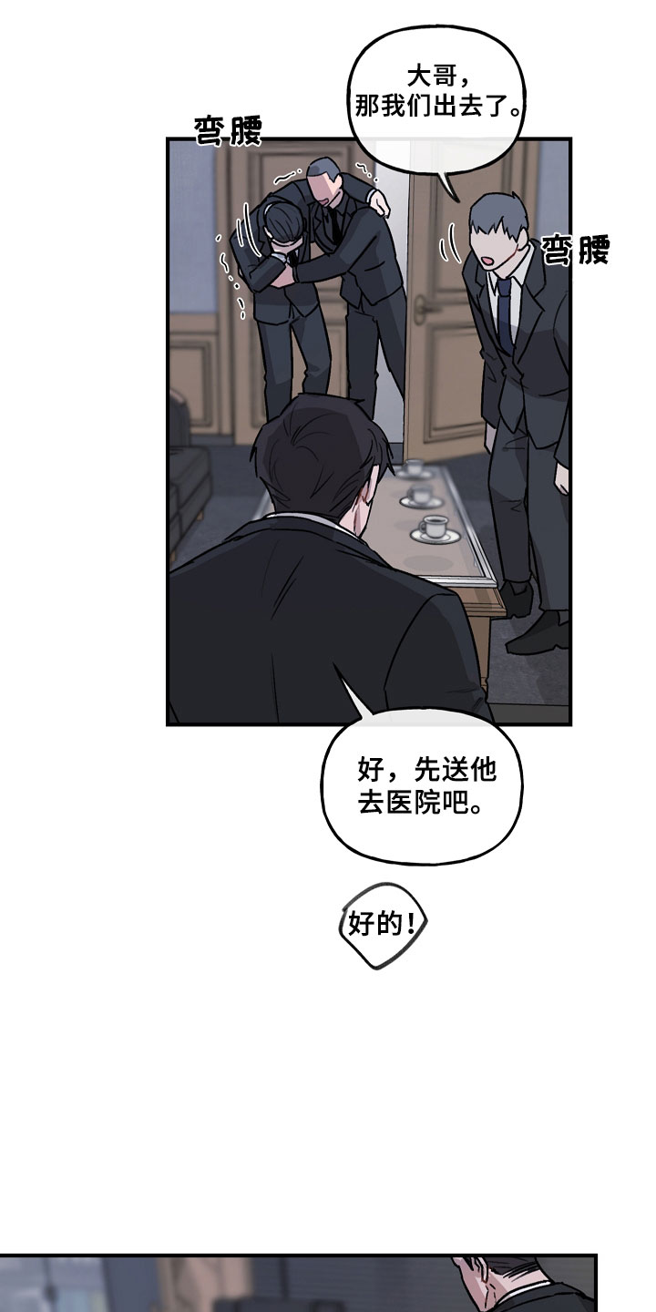 第1章：车武英23