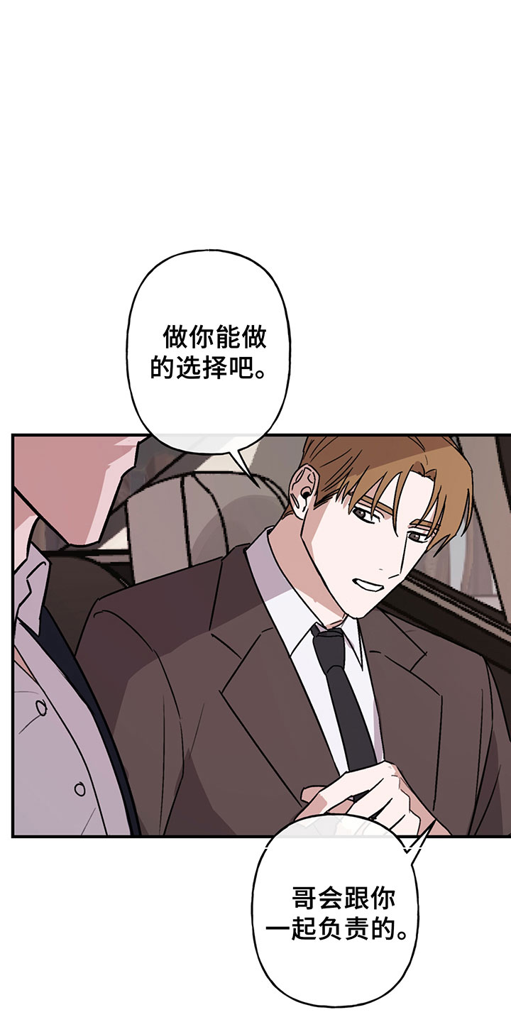 第5章：欢迎14