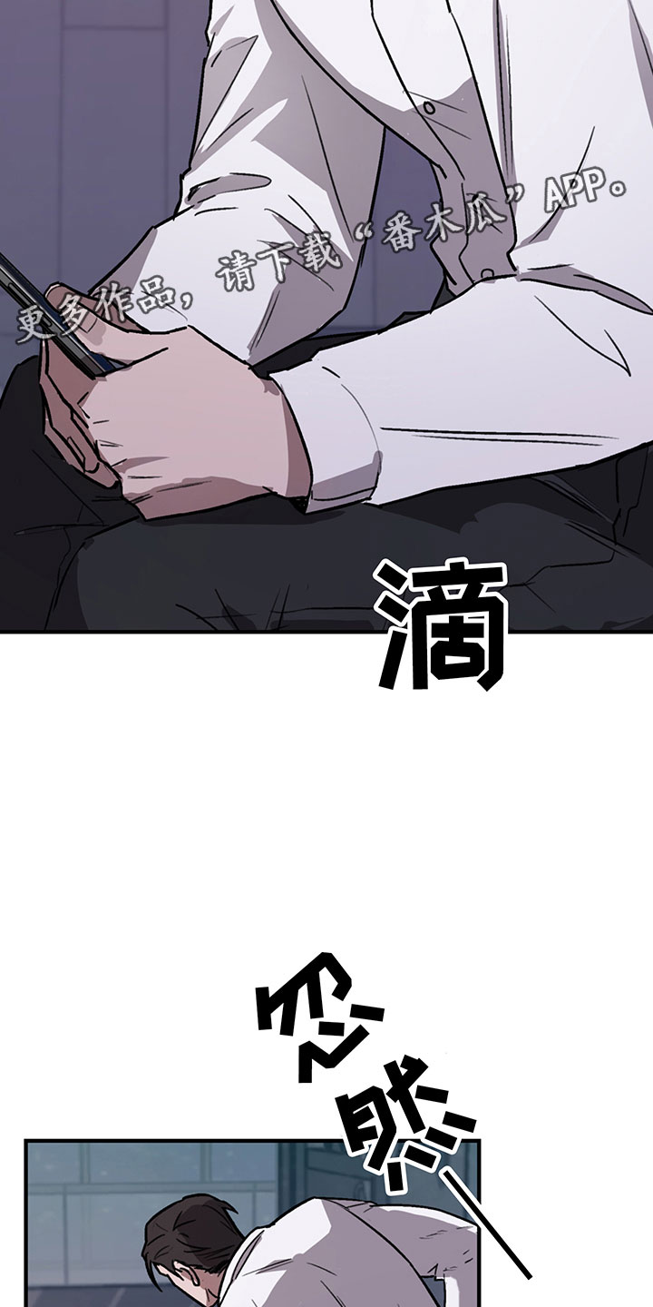 第6章：谈判16