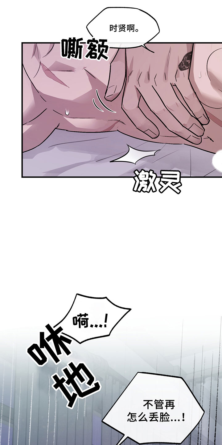 第4章：商谈19