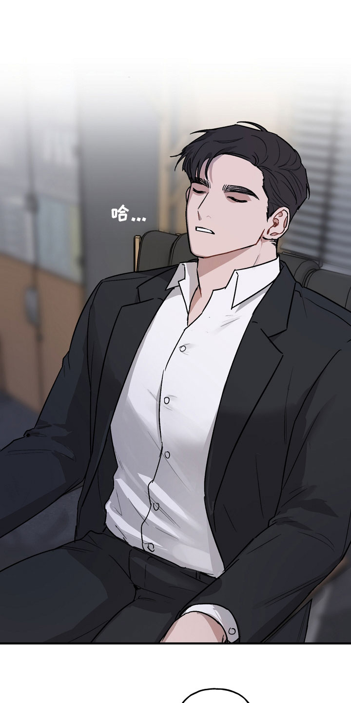 第1章：车武英25
