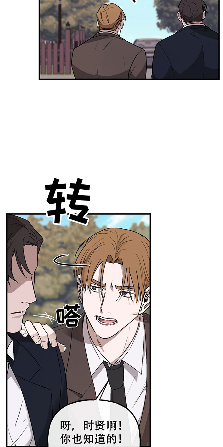 第6章：谈判8