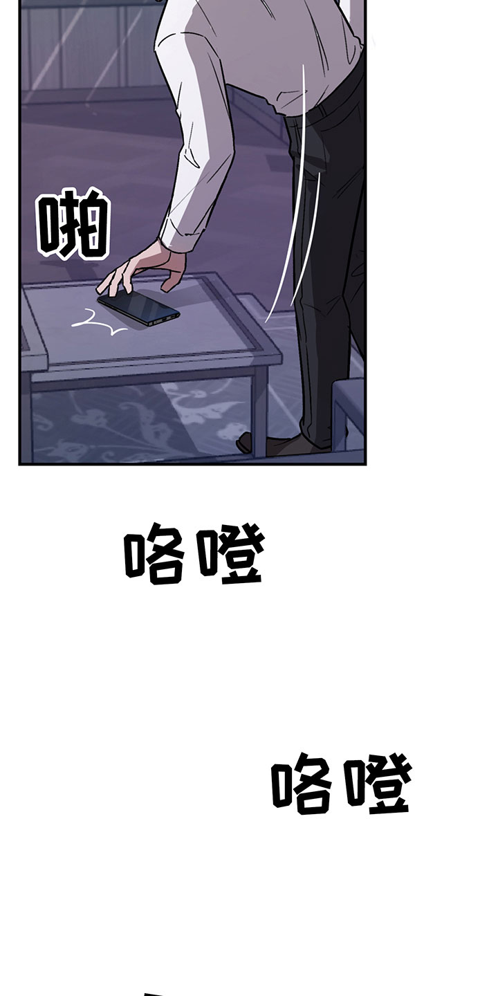 第6章：谈判17
