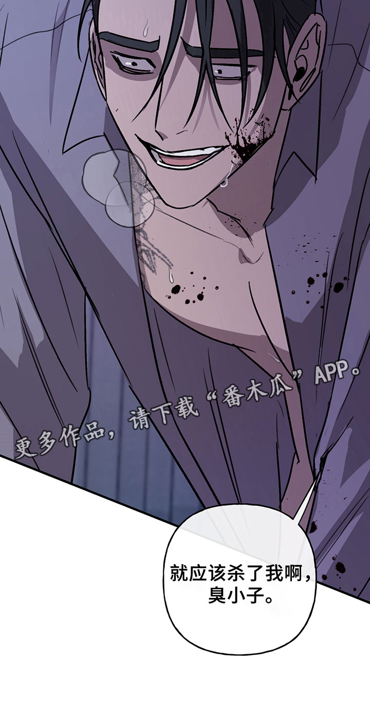 第9章：放过8