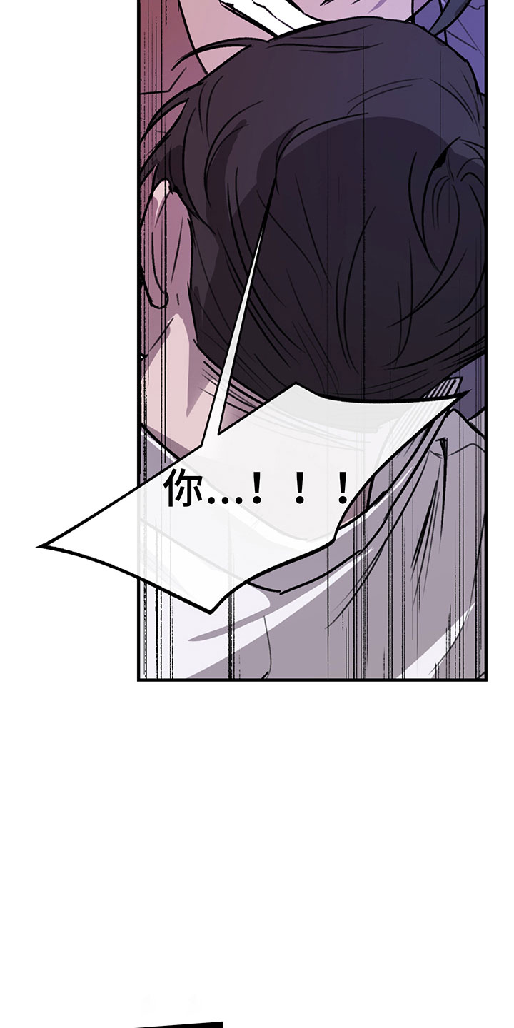 第7章：反击16