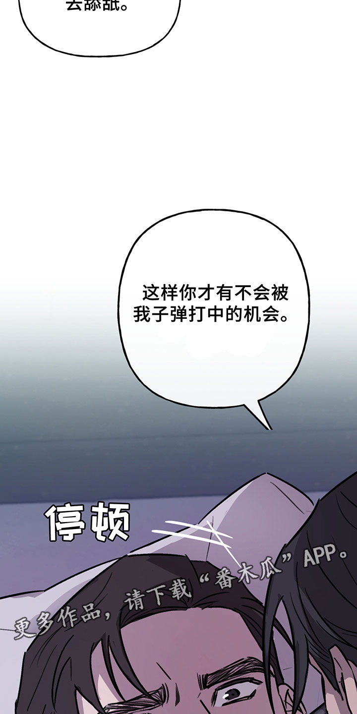 第7章：反击28