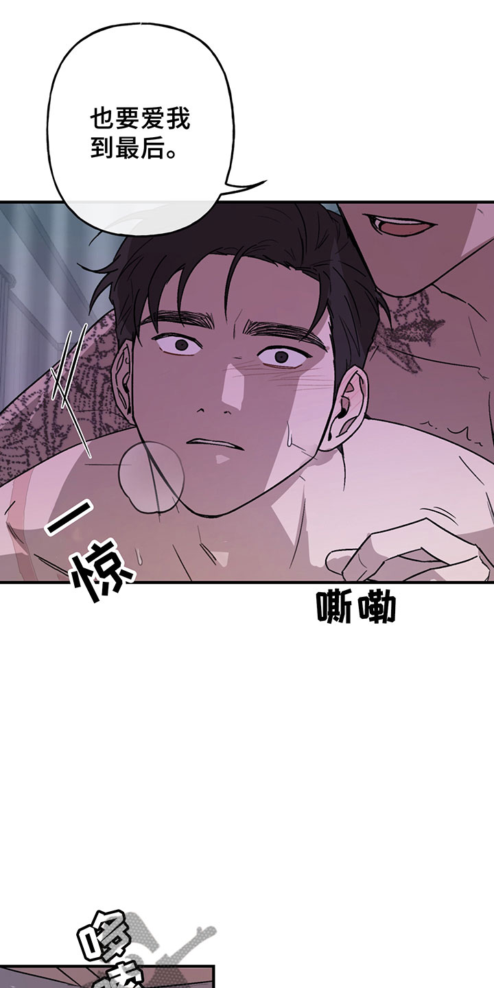 第4章：商谈23