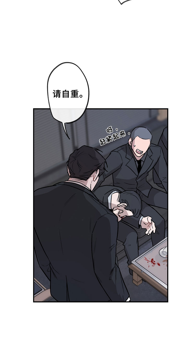 第1章：车武英20