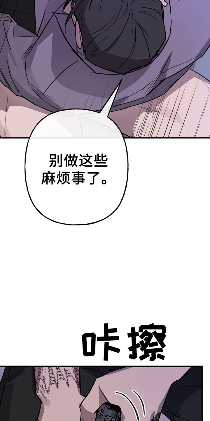 第7章：反击18
