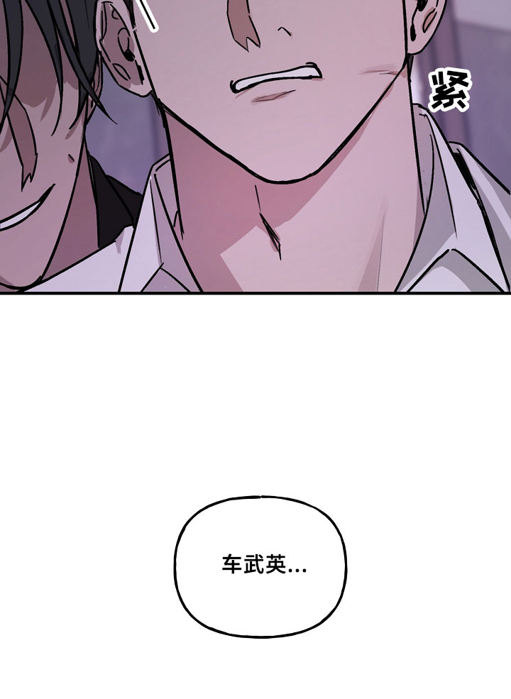 第2章：迷恋17