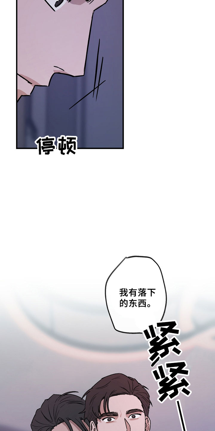 第2章：迷恋15