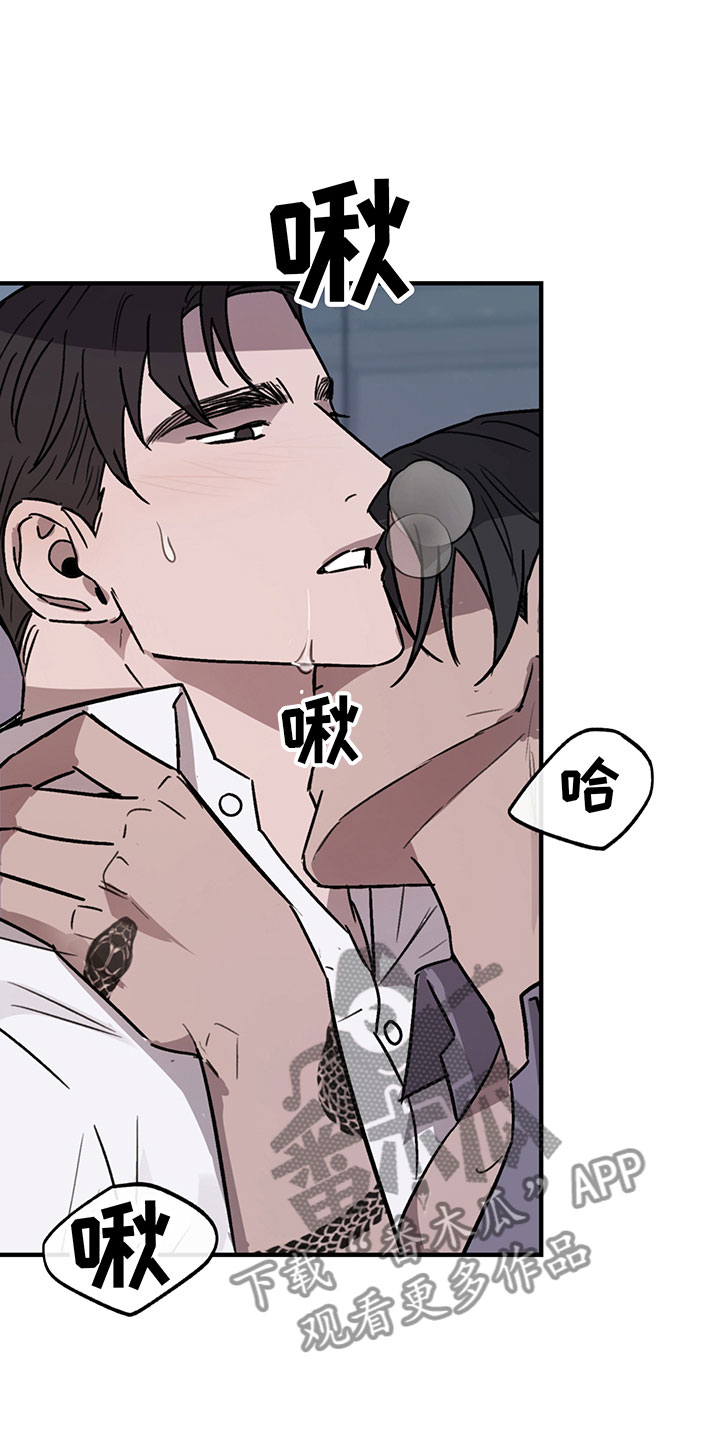 第7章：反击0