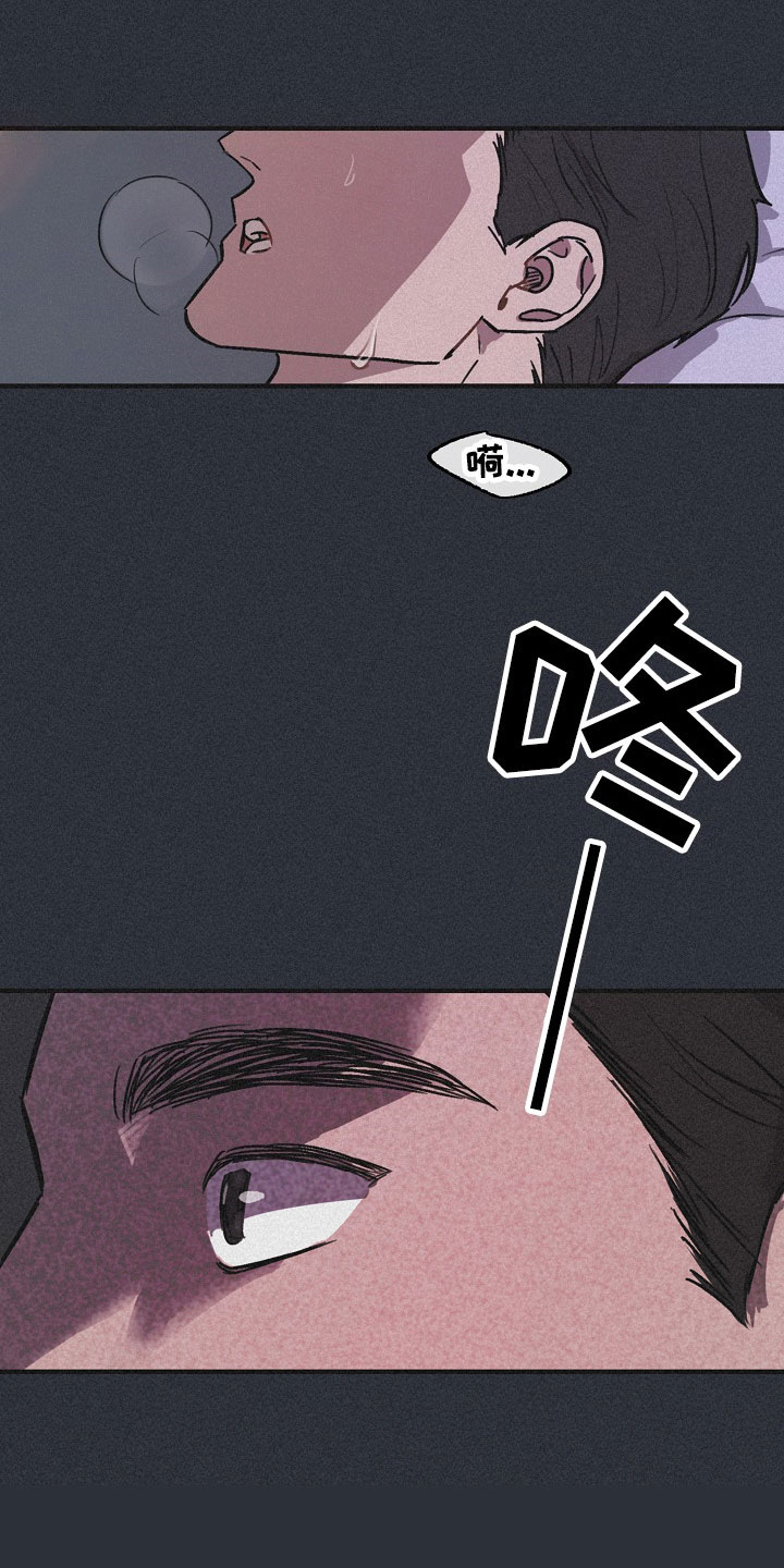 第1章：车武英5