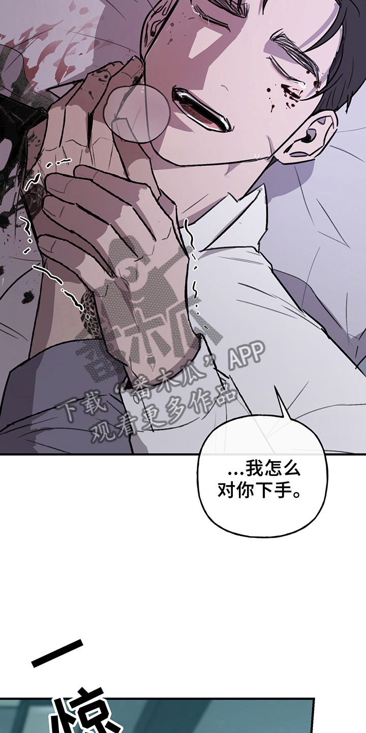 第9章：放过18
