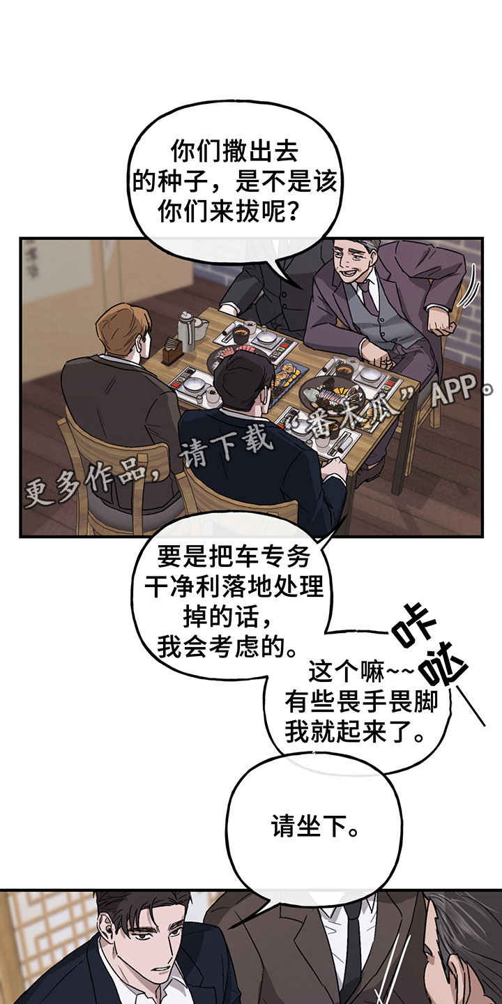 第6章：谈判0