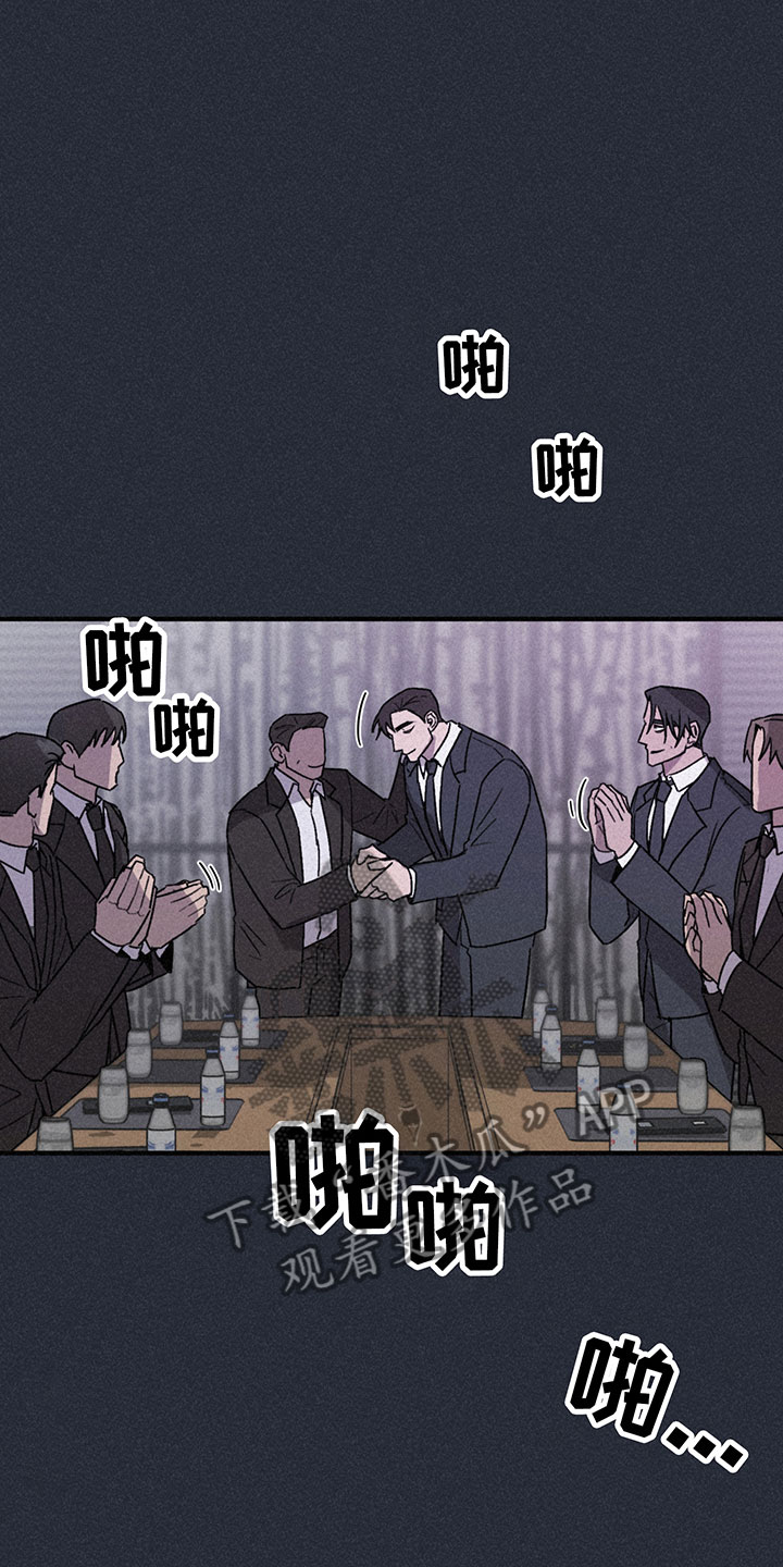 第8章：哀求20