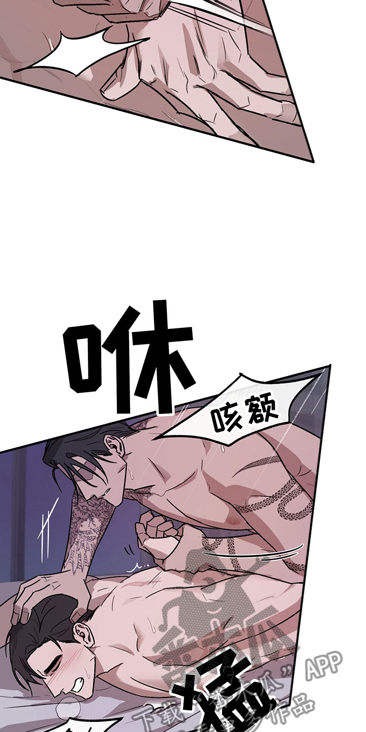 第4章：商谈26