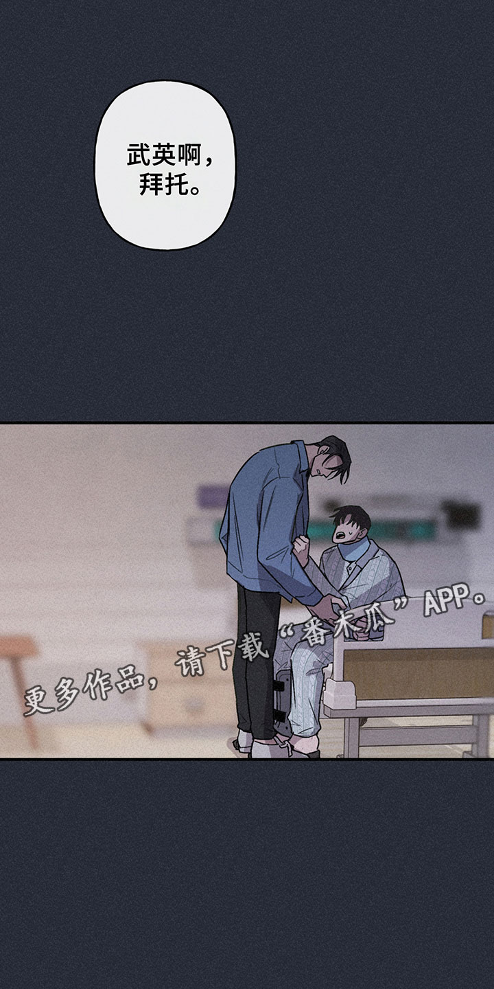 第8章：哀求15