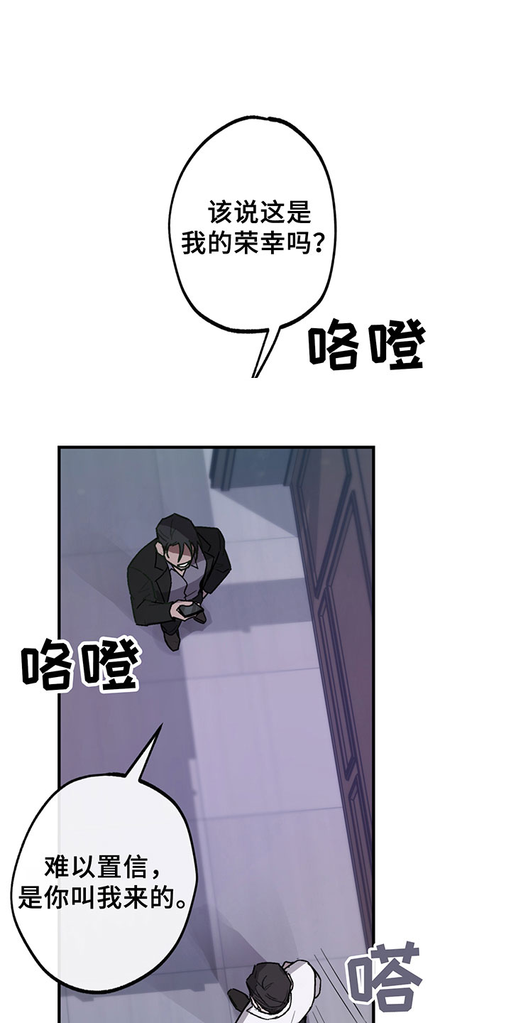 第6章：谈判19