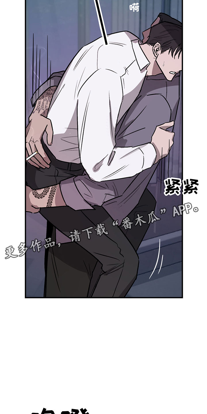 第7章：反击2