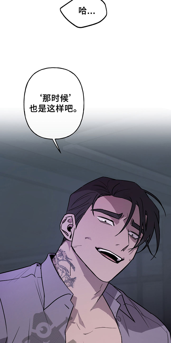 第7章：反击20