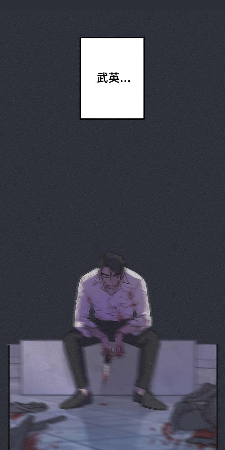 第1章：车武英7