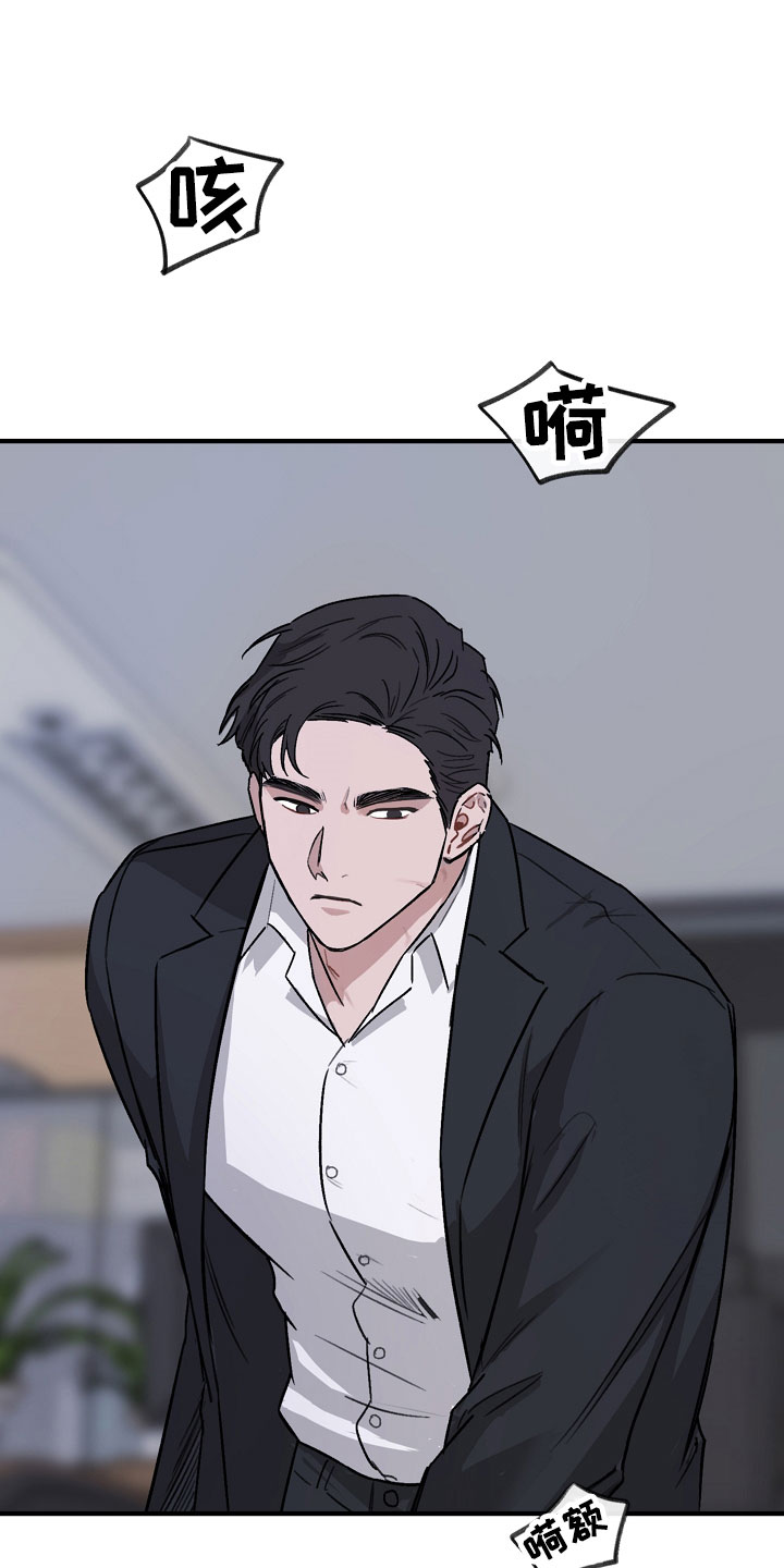 第1章：车武英19