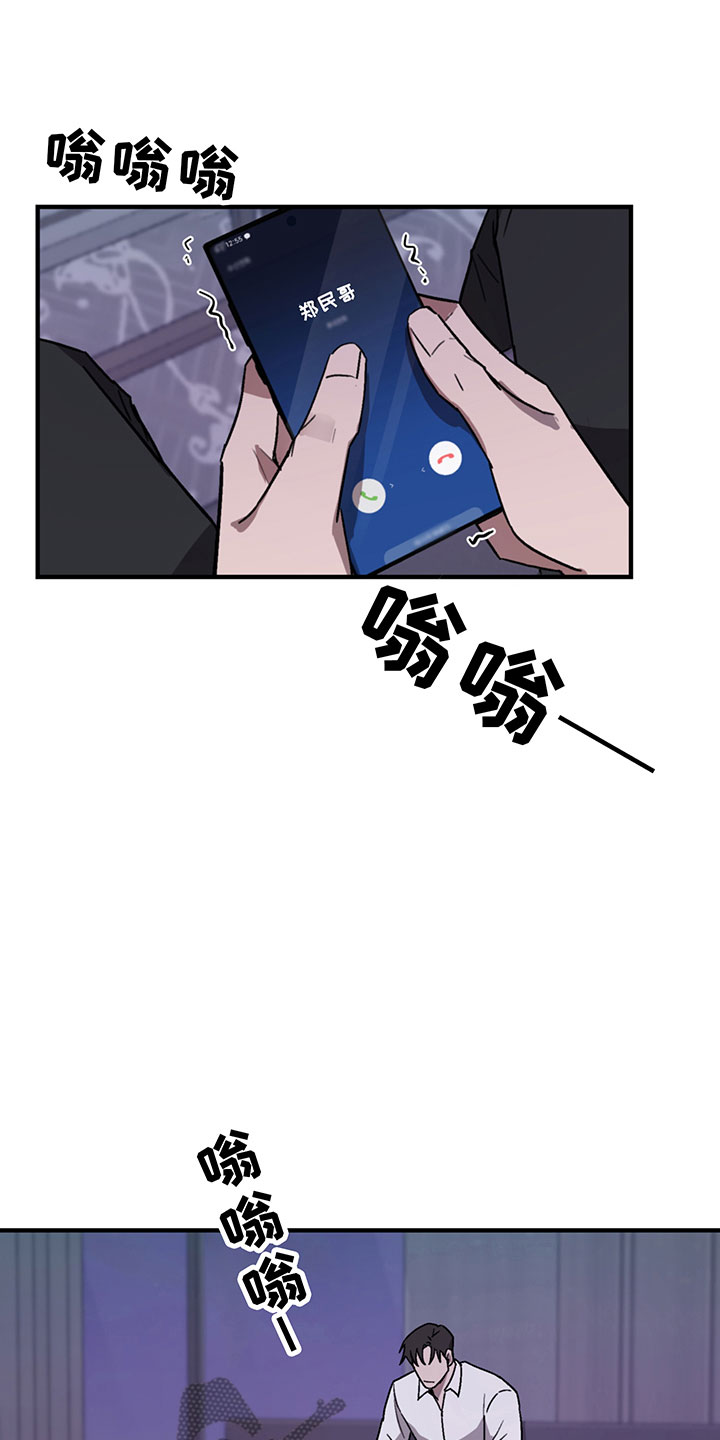 第6章：谈判13