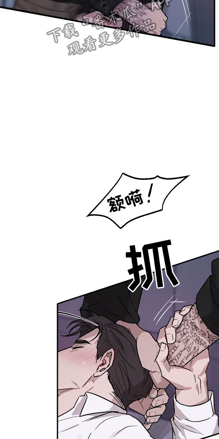 第4章：商谈3