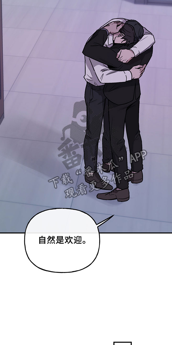 第6章：谈判23