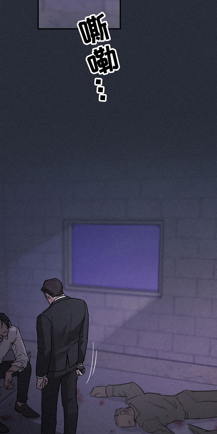 第3章：背叛8