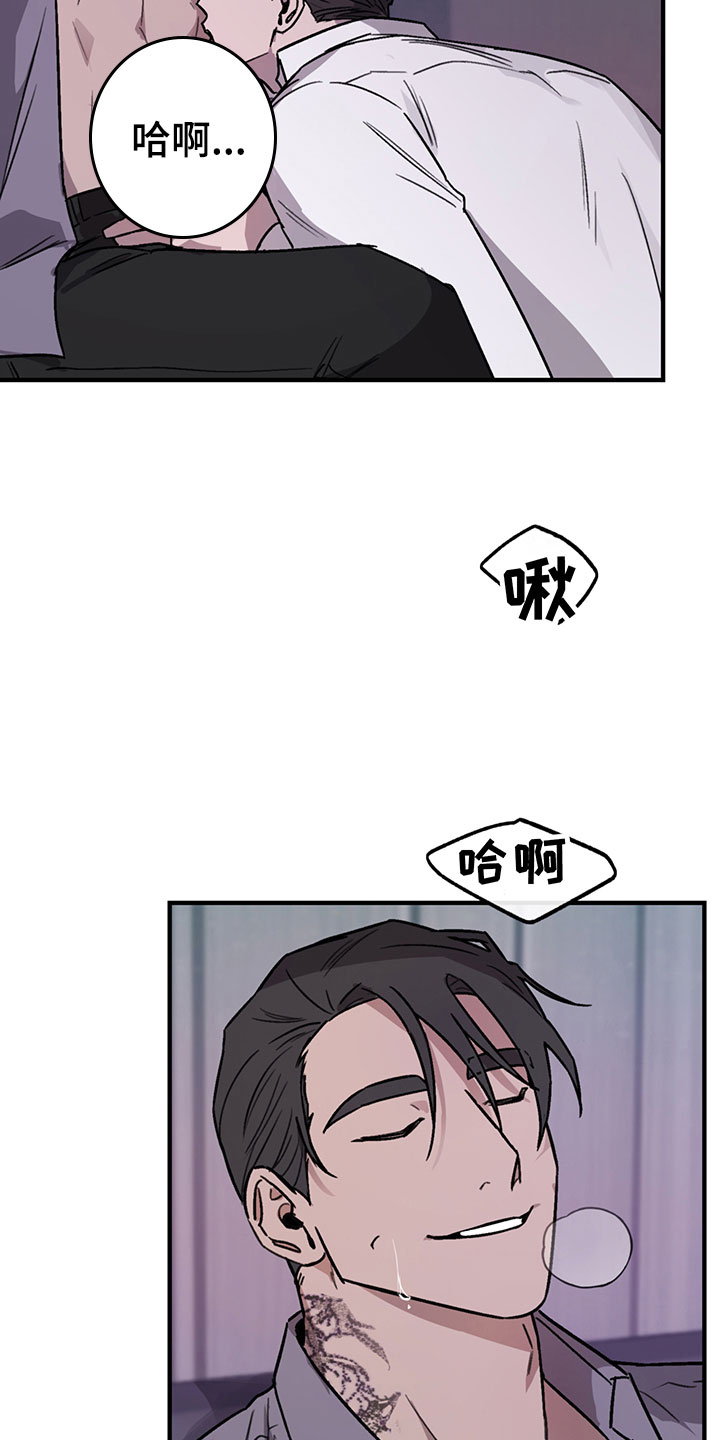 第6章：谈判25