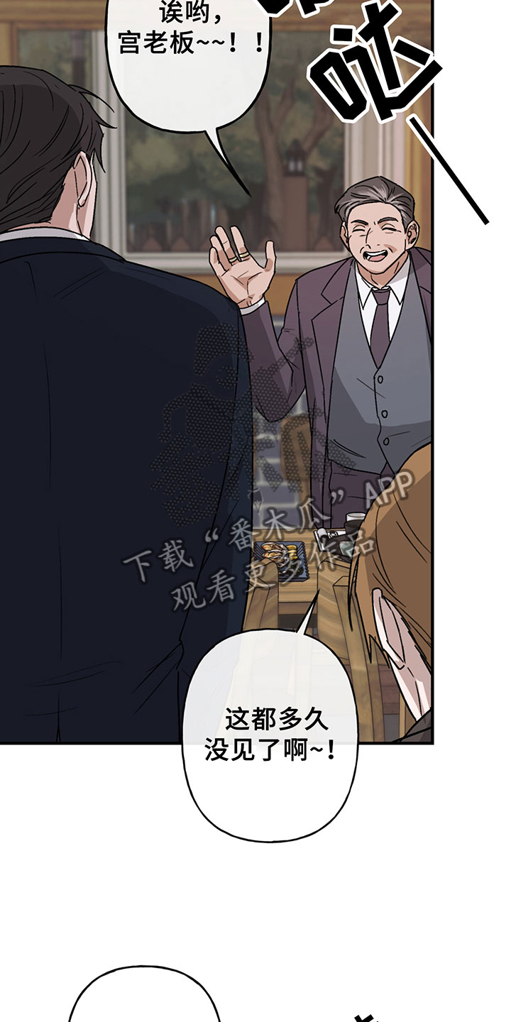 第5章：欢迎18