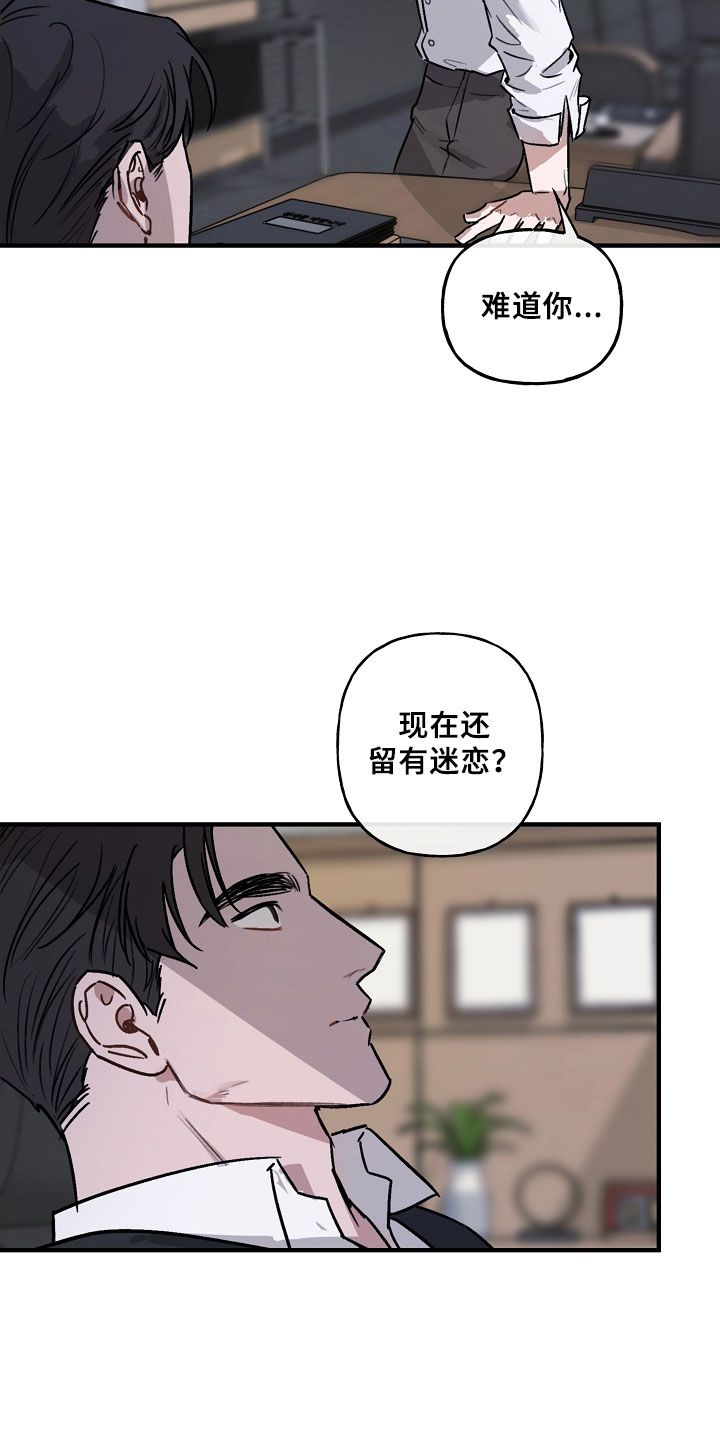 第1章：车武英28