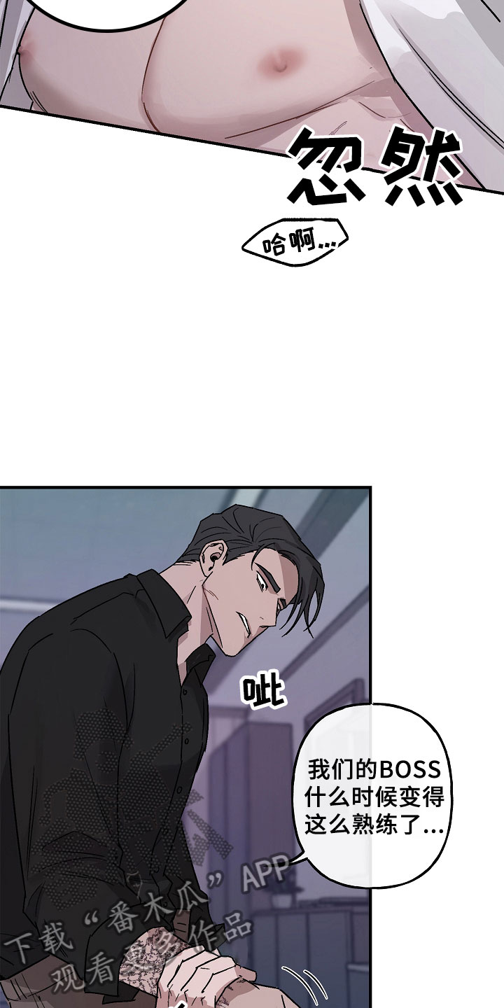 第4章：商谈5