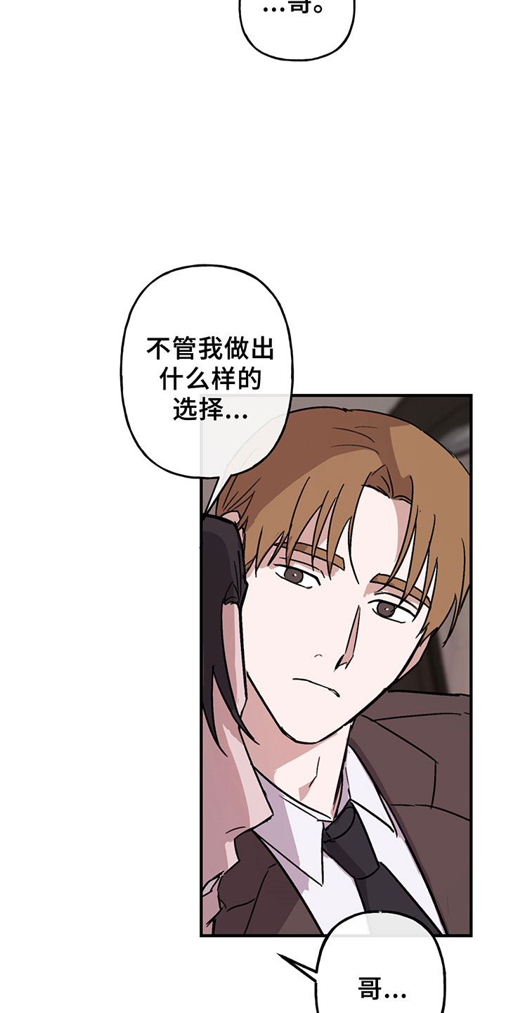 第5章：欢迎9