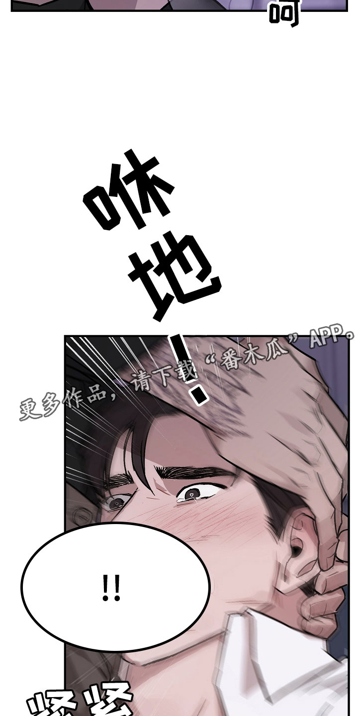第4章：商谈1