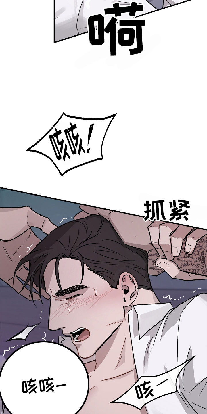 第4章：商谈4