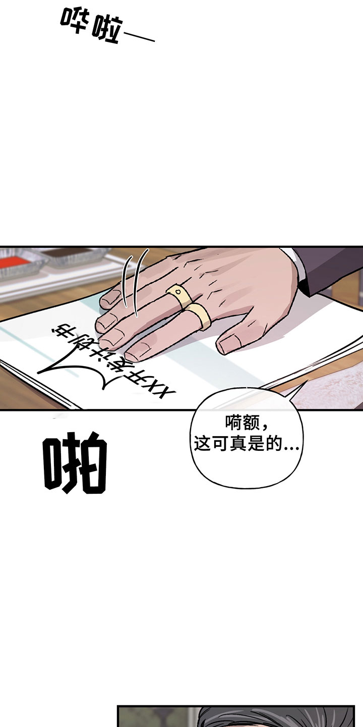 第5章：欢迎21