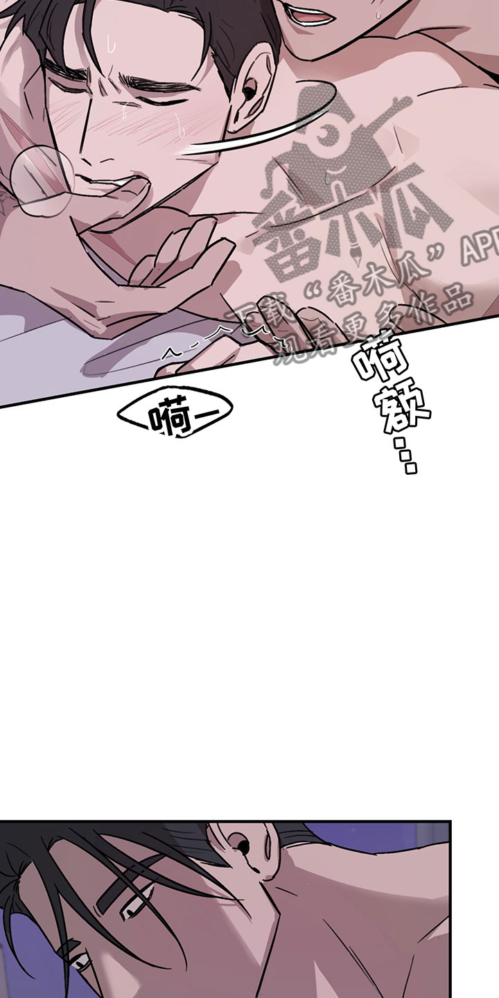 第4章：商谈17