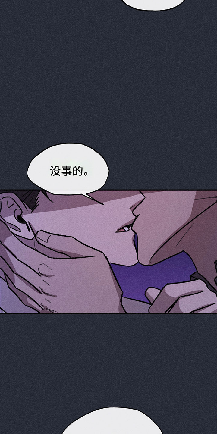第8章：哀求24